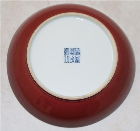 A Chinese sang-de-boeuf glazed dish, Qianlong seal mark and of the period (1736-95), 16.3cm